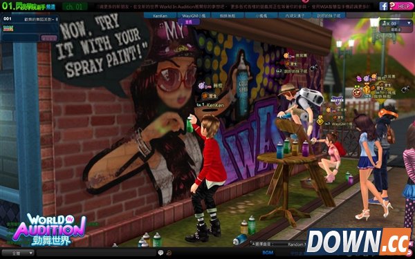 空格杀手《劲舞团3》大量截图曝光