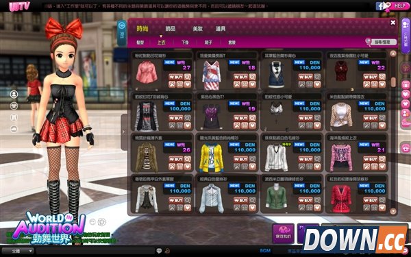 空格杀手《劲舞团3》大量截图曝光