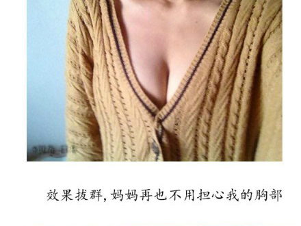 贫乳模特教你怎么拍照显得胸大