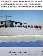 世界上最酷炫的九个飞机场