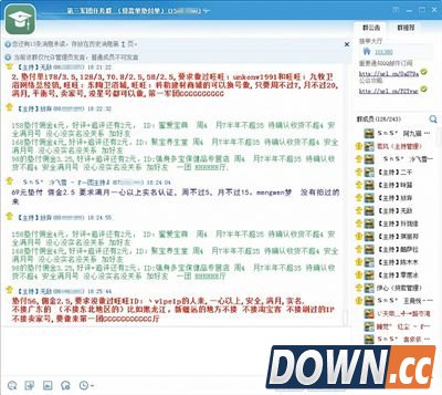 揭秘淘宝“刷单军团”