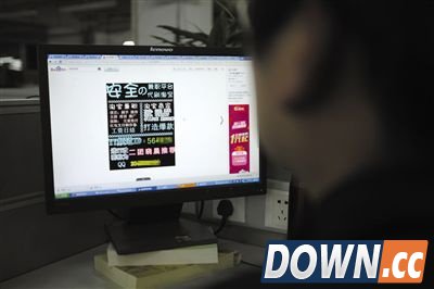 揭秘淘宝“刷单军团”