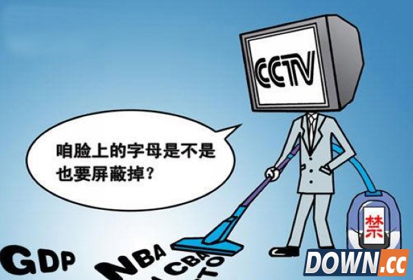 随口蹦英文 汉语纯洁性被破坏？