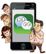 工作不顺想吐槽? 先屏蔽领导