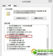 win8磁盘100%使用率解决方法