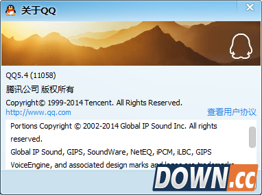 QQ 5.4正式发布:新东西还真不少