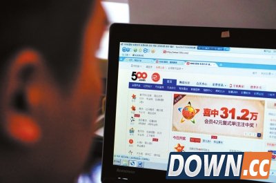 什么？所有网售彩票都是非法的