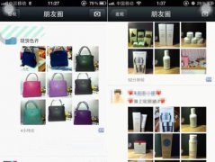 微信抹杀生活和工作界限 大量用户厌倦退朋友圈