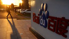 百度诉搜狗不正当竞争劫持流量 索赔百万