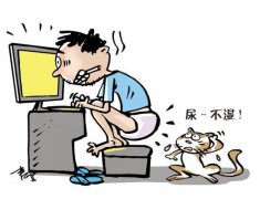 小伙穿尿不湿玩网游 因侧漏向商家索赔