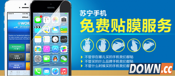 从中国到美国 讲讲手机贴膜那些事儿