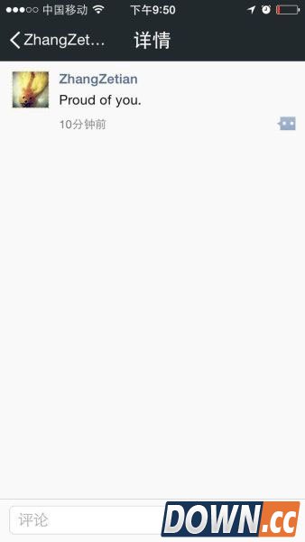 刘强东回应求婚奶茶妹妹:她没来