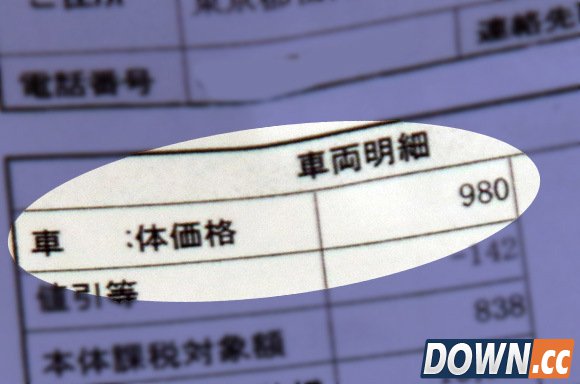 在日本居然花60块就能买辆汽车...