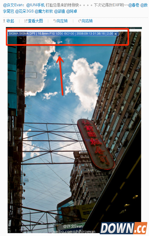 QQ截图20140529175659