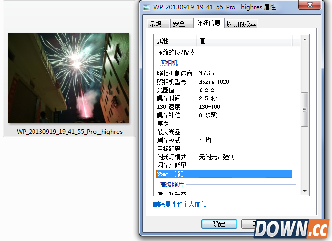 QQ截图20140529151343