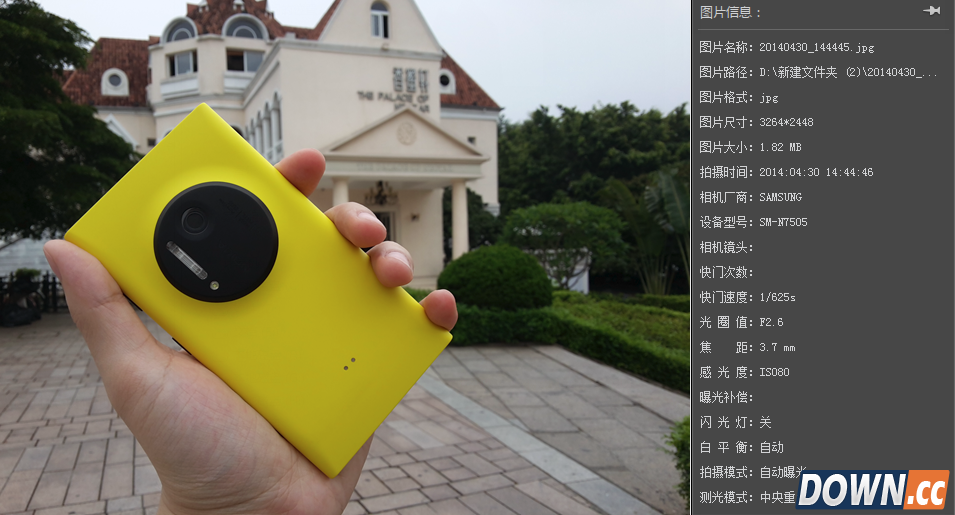 QQ截图20140529170728