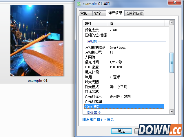 QQ截图20140529194212