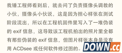 QQ截图20140529233448