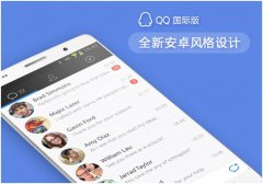 QQ国际版4.6.12 Android发布