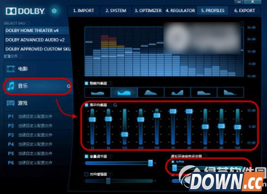 杜比音效驱动win8.1下载安装教程(附win8.1版杜比音效驱动下载)1