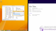 windows8.1withBing截图曝光 用于9英寸或更小设备安装