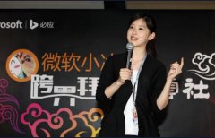微软腾讯起“口角” “小冰”只活了三天