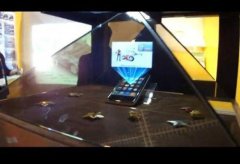 手机高清全息投影芯片将于2015年面世