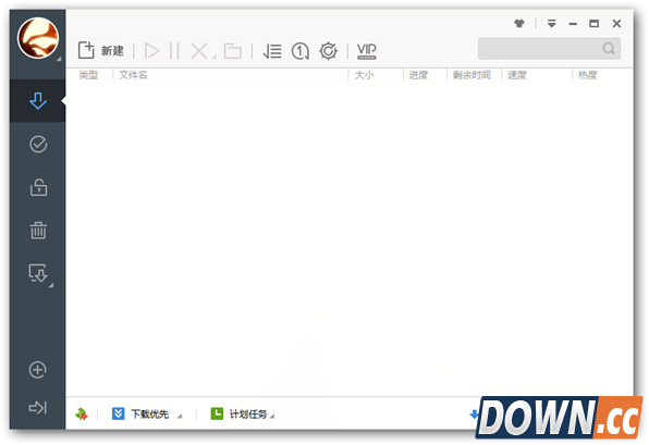 迅雷极速版1.0.9发布：左侧栏清爽变身