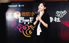 微软或与其他互联网巨头联盟反击腾讯