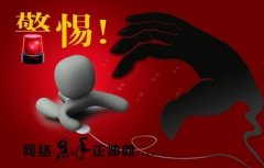 网络窃贼“黑手”伸向淘宝卖家 宝贝实为木马