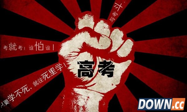 考场里的“战争”：高考作弊/反作弊神器盘点