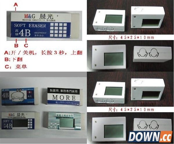 考场里的“战争”：高考作弊/反作弊神器盘点
