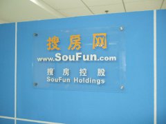 张亮起诉搜房网侵权 索赔50万