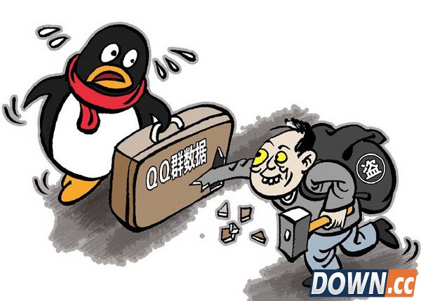 腾讯QQ群XSS攻击漏洞！或致个人信息泄露