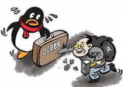 腾讯QQ群XSS攻击漏洞 或致个人信息泄露