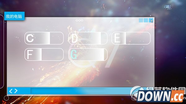 腾讯q7操作系统怎么样？腾讯操作系统q7功能2