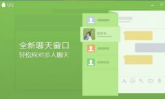 QQ 6.0体验版添加群文件预览功能