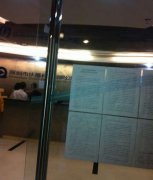 快播在听证会上坚称“无罪”