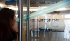 快播之死：腾讯带头举报