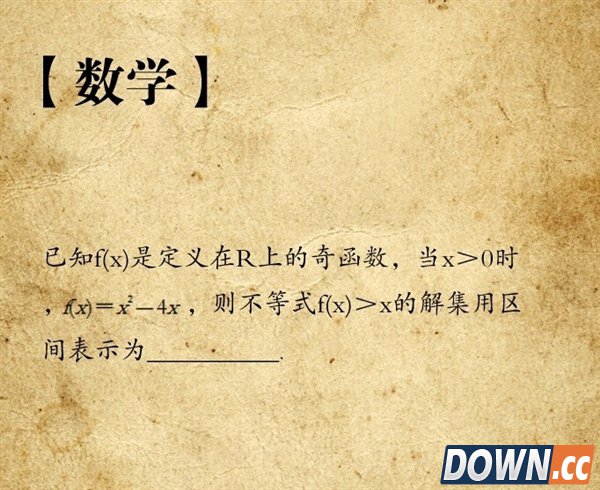 这些高考题 你还会几个？