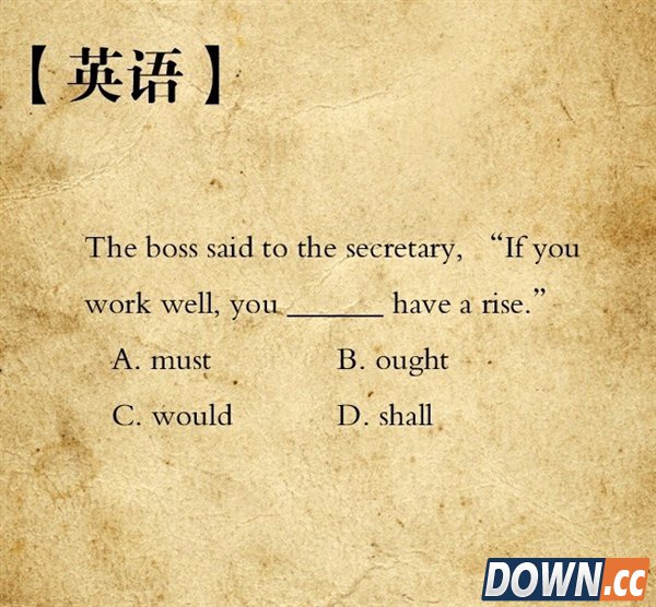 这些高考题 你还会几个？