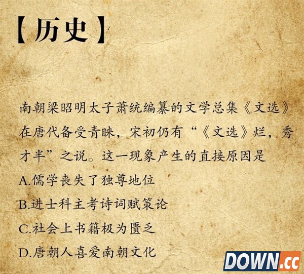 这些高考题 你还会几个？