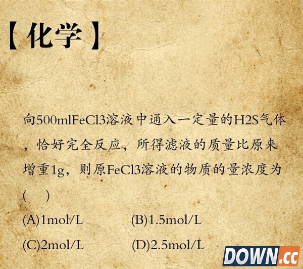 这些高考题 你还会几个？