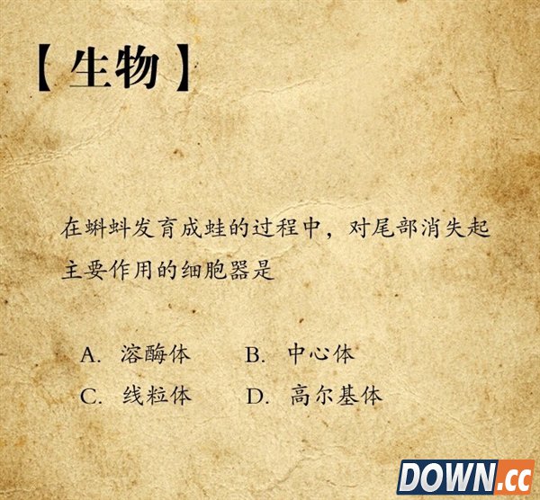 这些高考题 你还会几个？