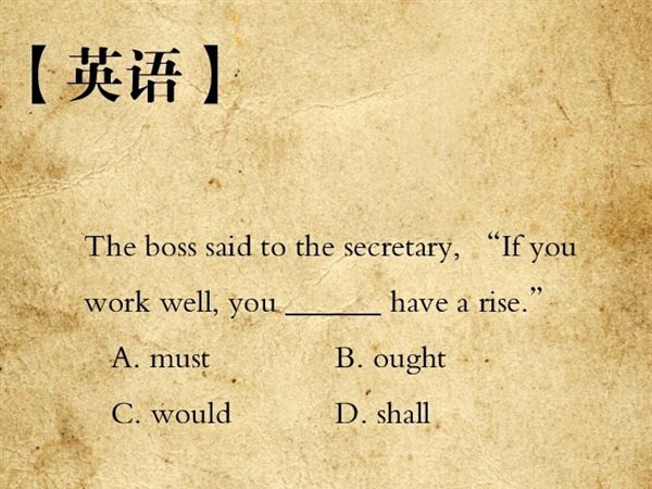 这些“简单的”高考题 你还会吗