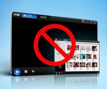 快播侵权案26日下午公布处罚决定 仍可复议