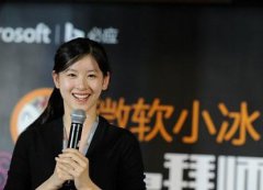 微软回应小冰爆粗口：比普通人要要很多