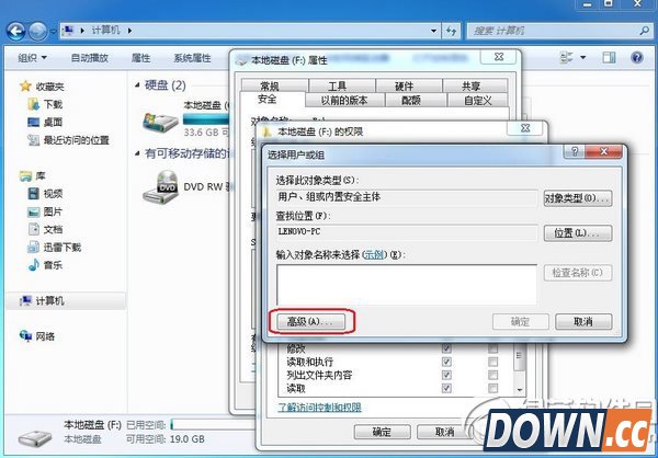 win7 everyone权限设置教程：win7 everyone权限怎么设置步骤3