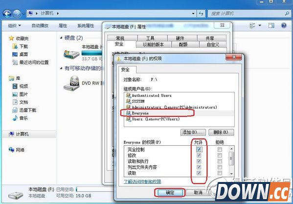 win7 everyone权限设置教程：win7 everyone权限怎么设置步骤6