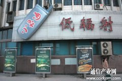 通信“钉子户”：退网成必然